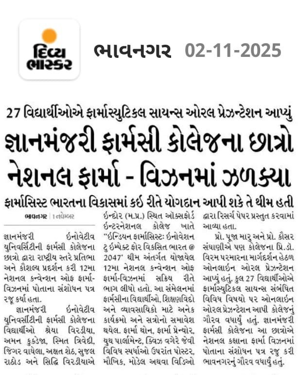 national pharma @GMIU